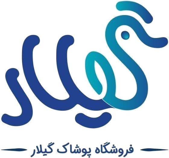 فروشگاه پوشاک گیلار